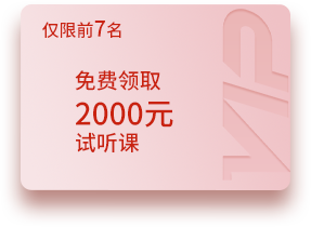 高二下學(xué)期學(xué)聲樂(lè)來(lái)得及嗎？